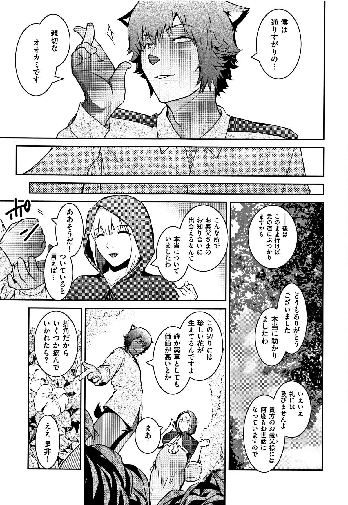 P123