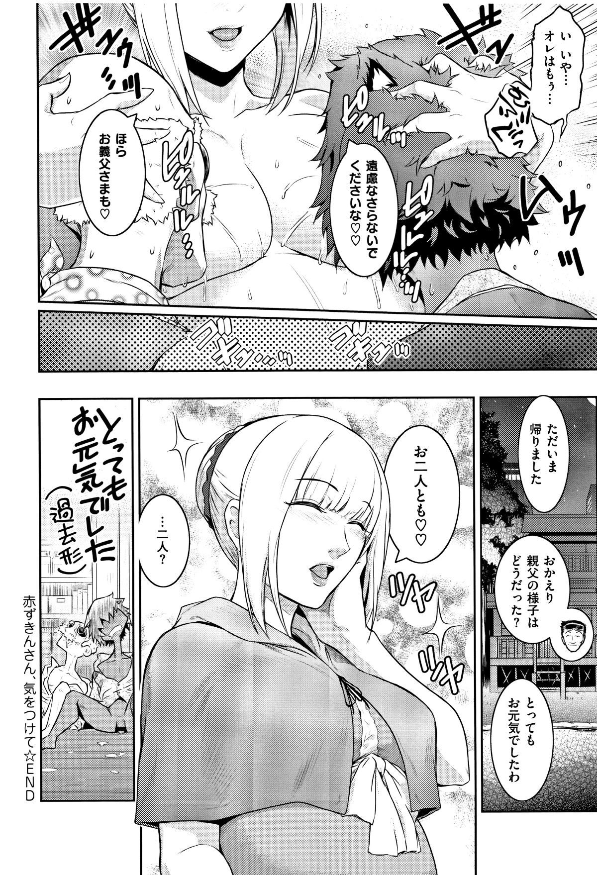 P144
