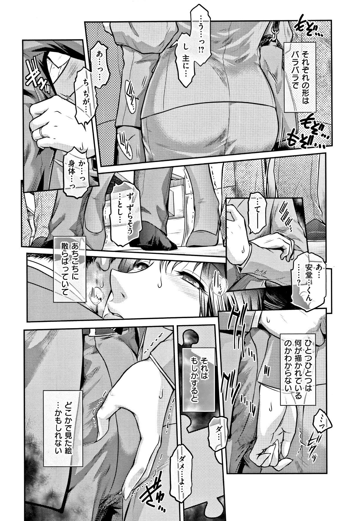 P212