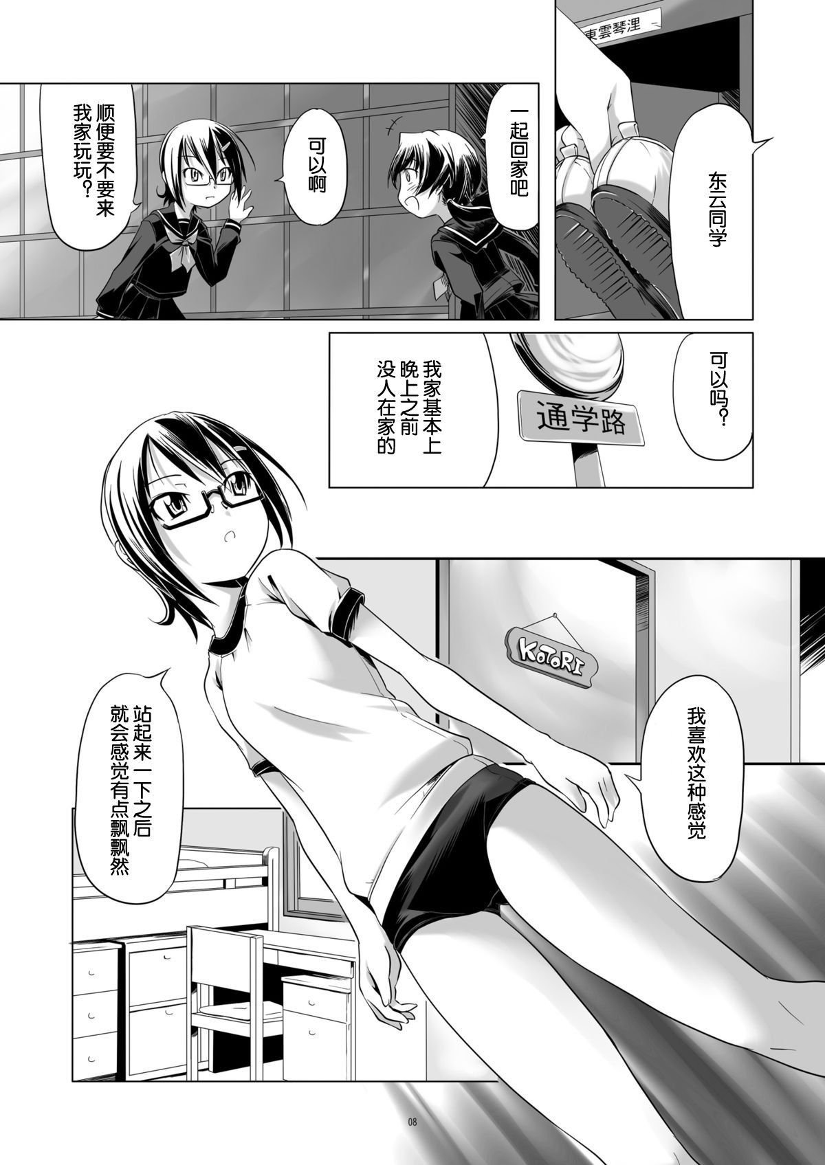 07