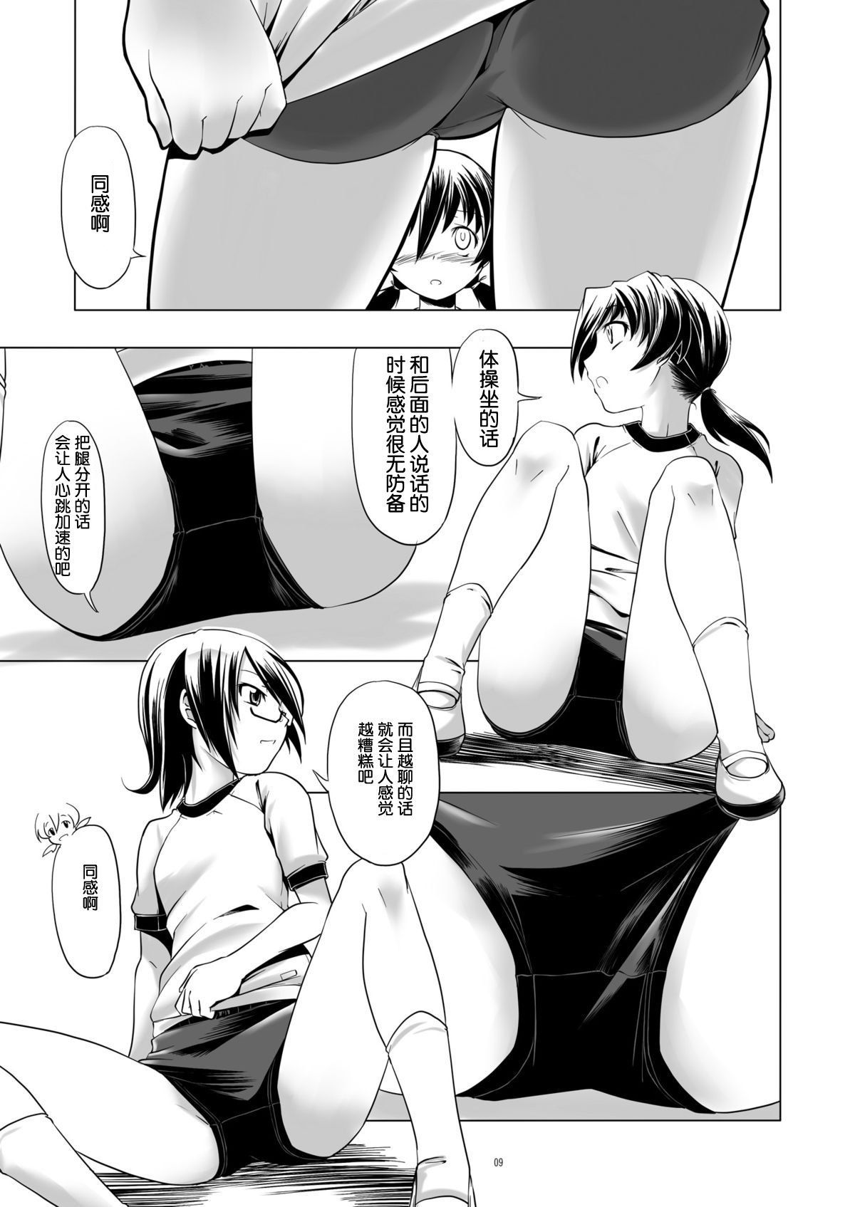 08