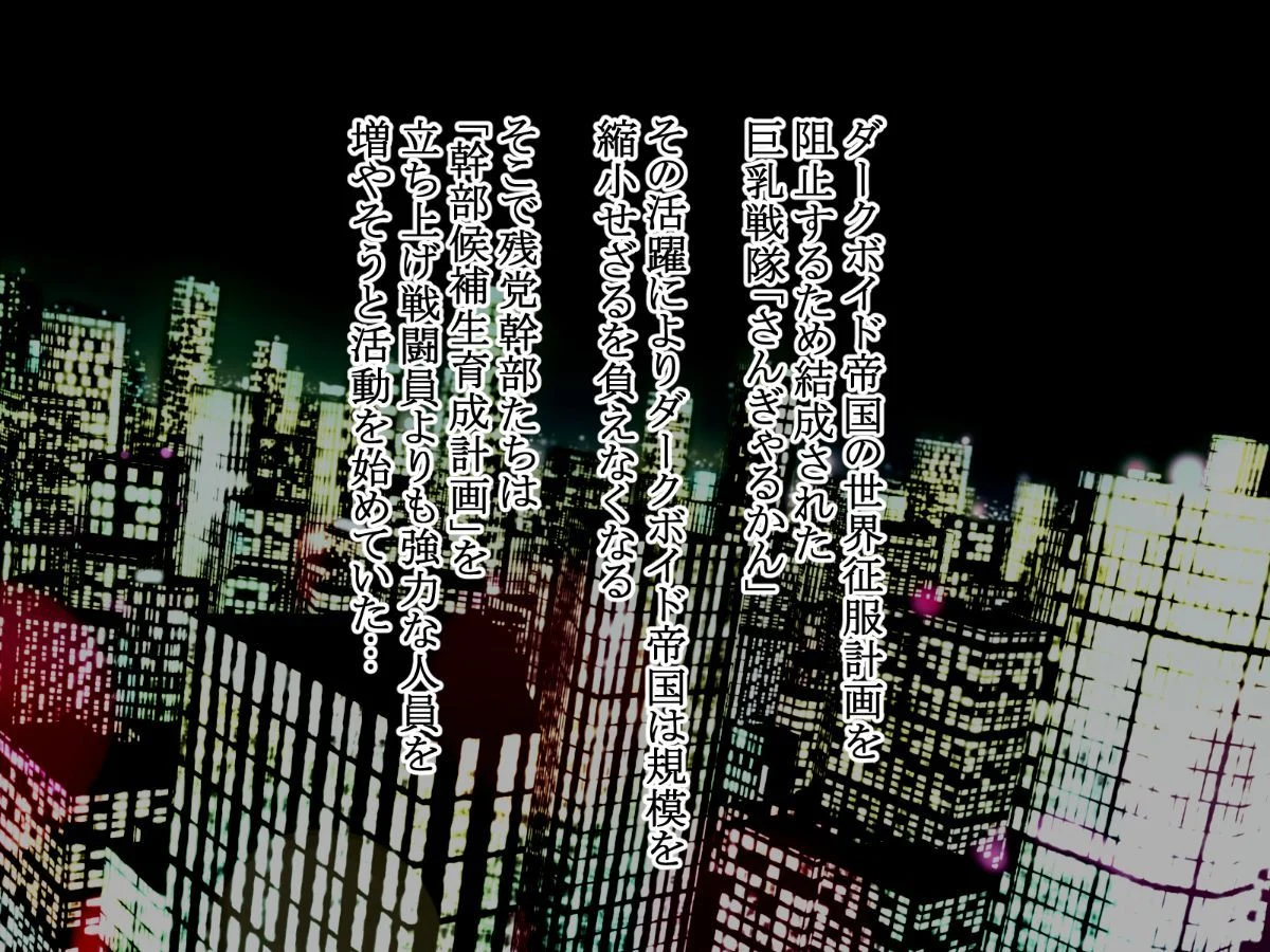 002_onnakanbu_001