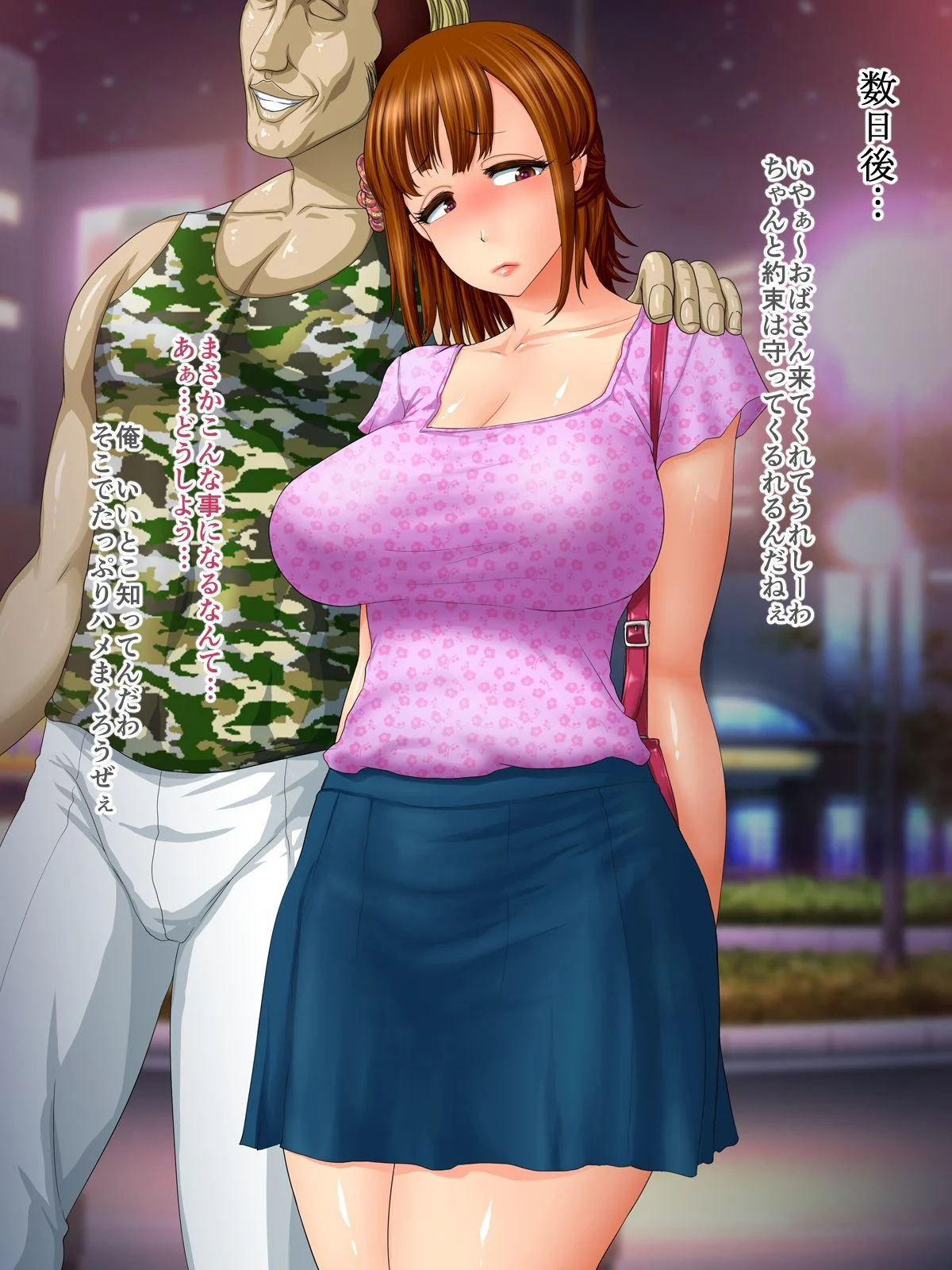 011_onnakanbu_010