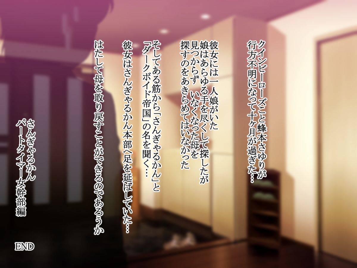 373_onnakanbu_093