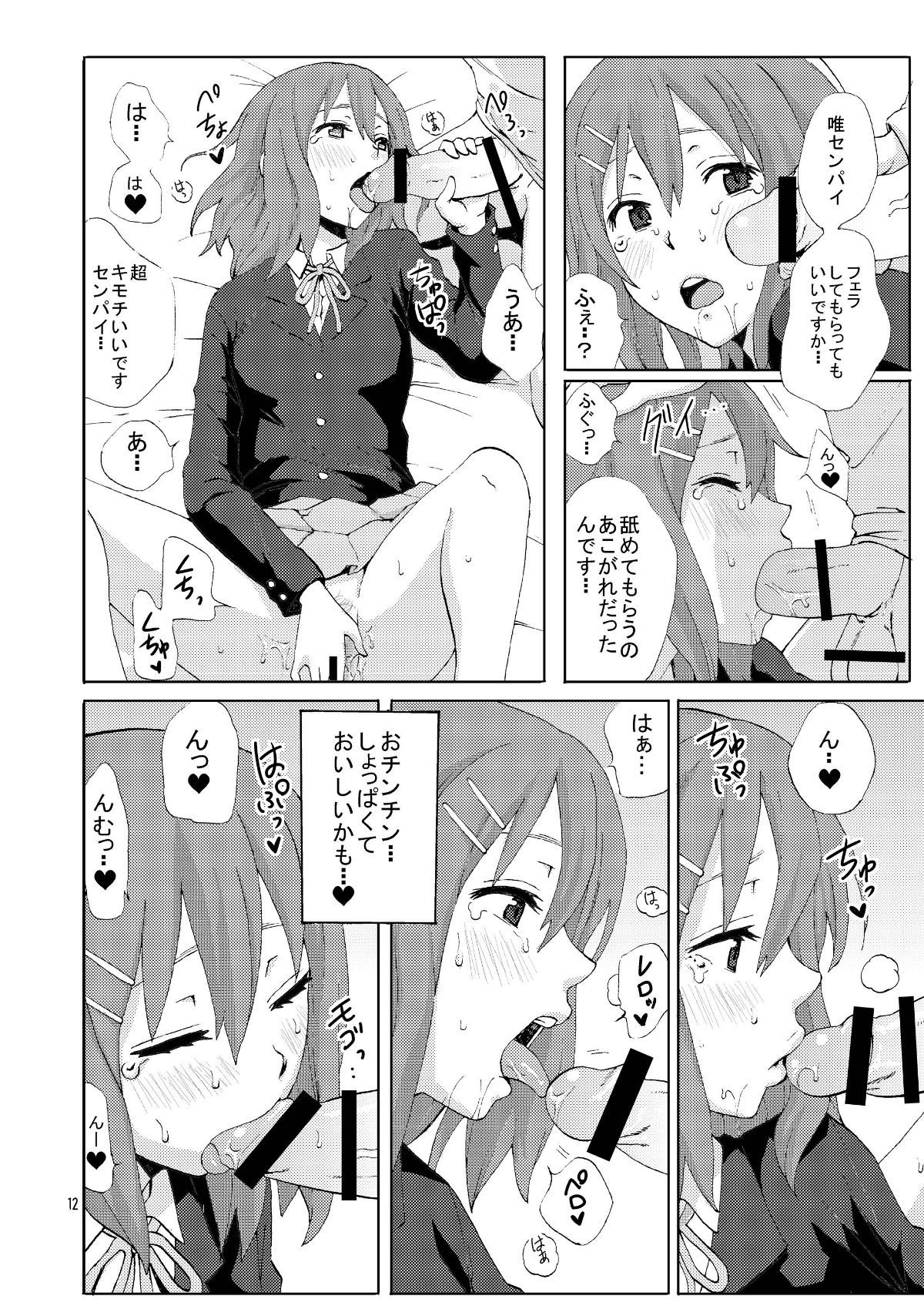 c_011