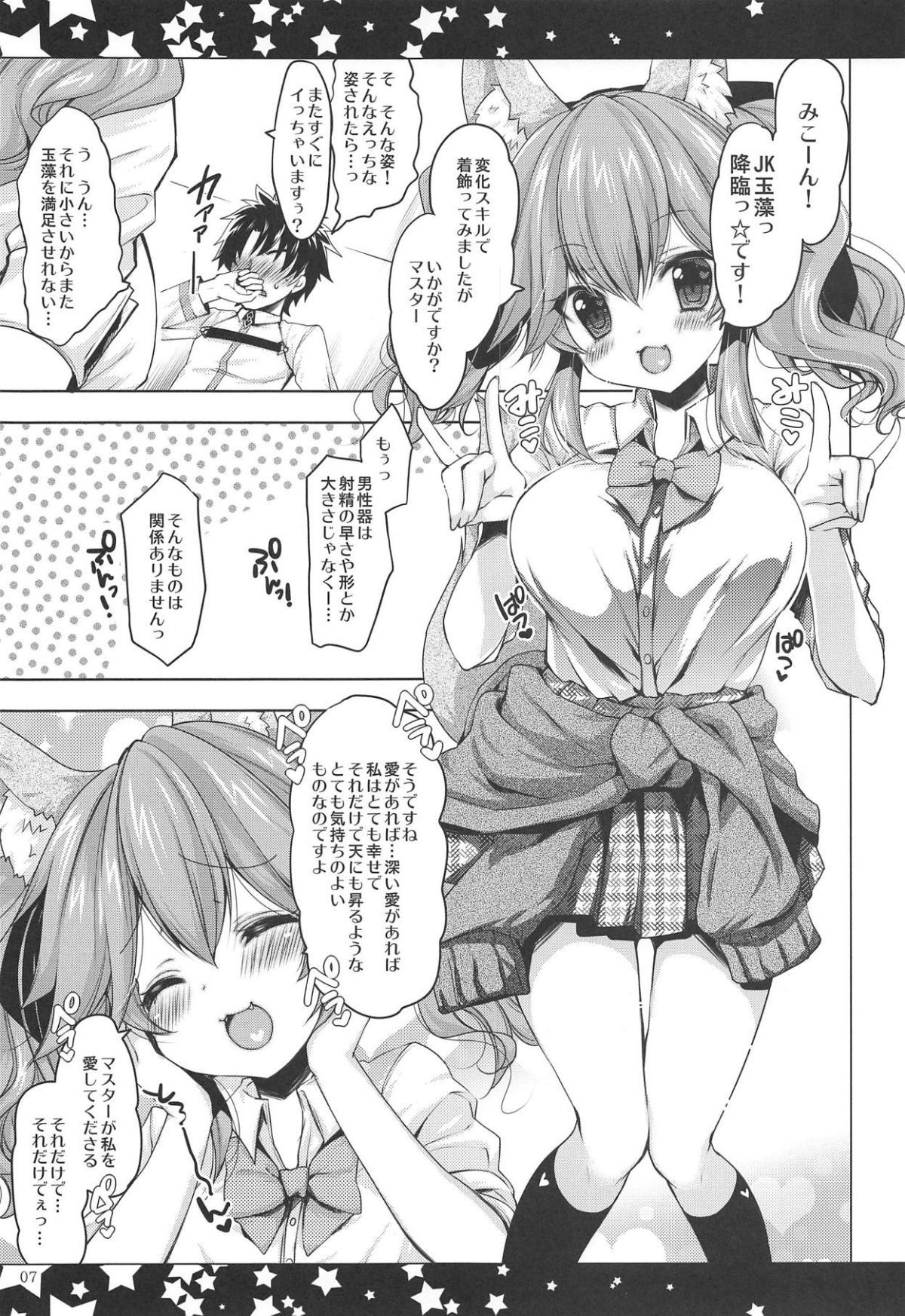 006