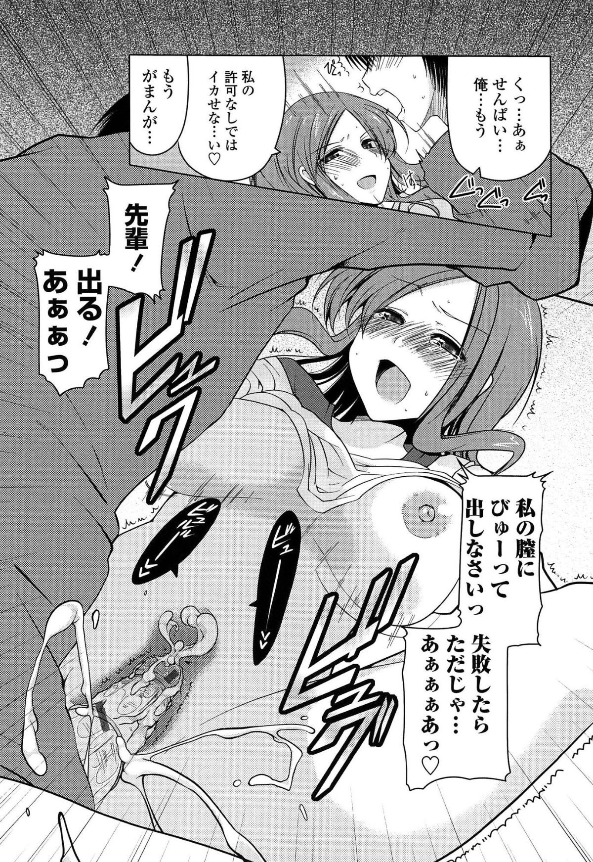 170