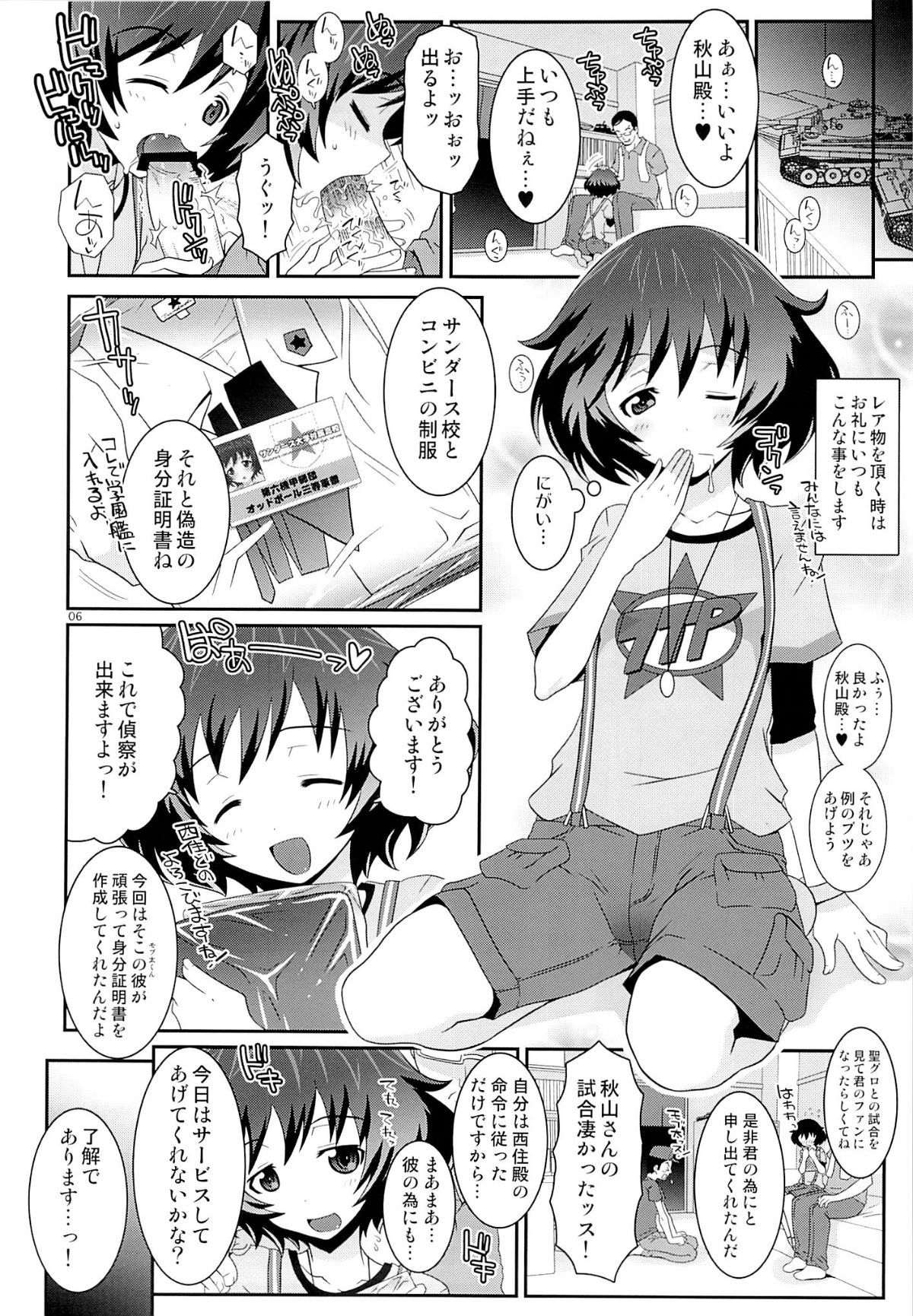 04