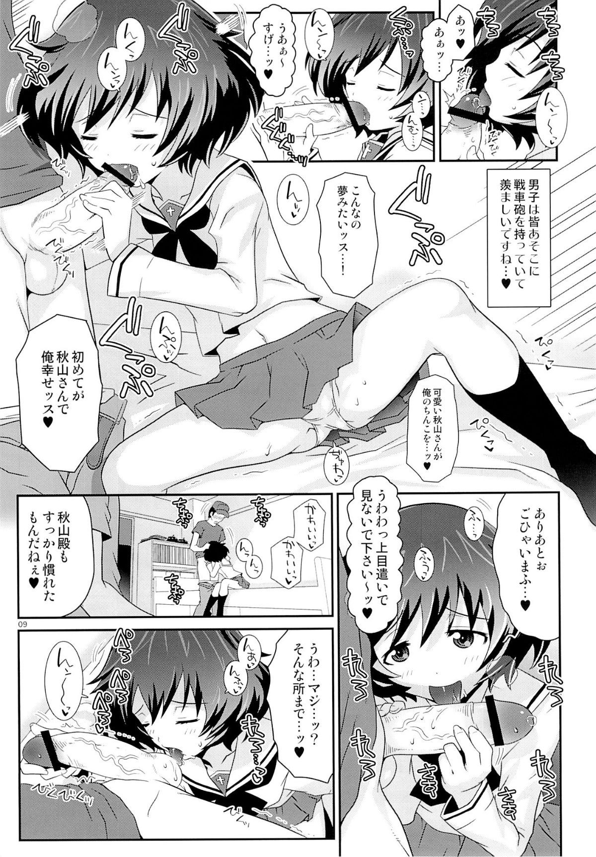 07