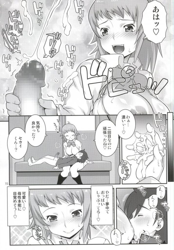 12