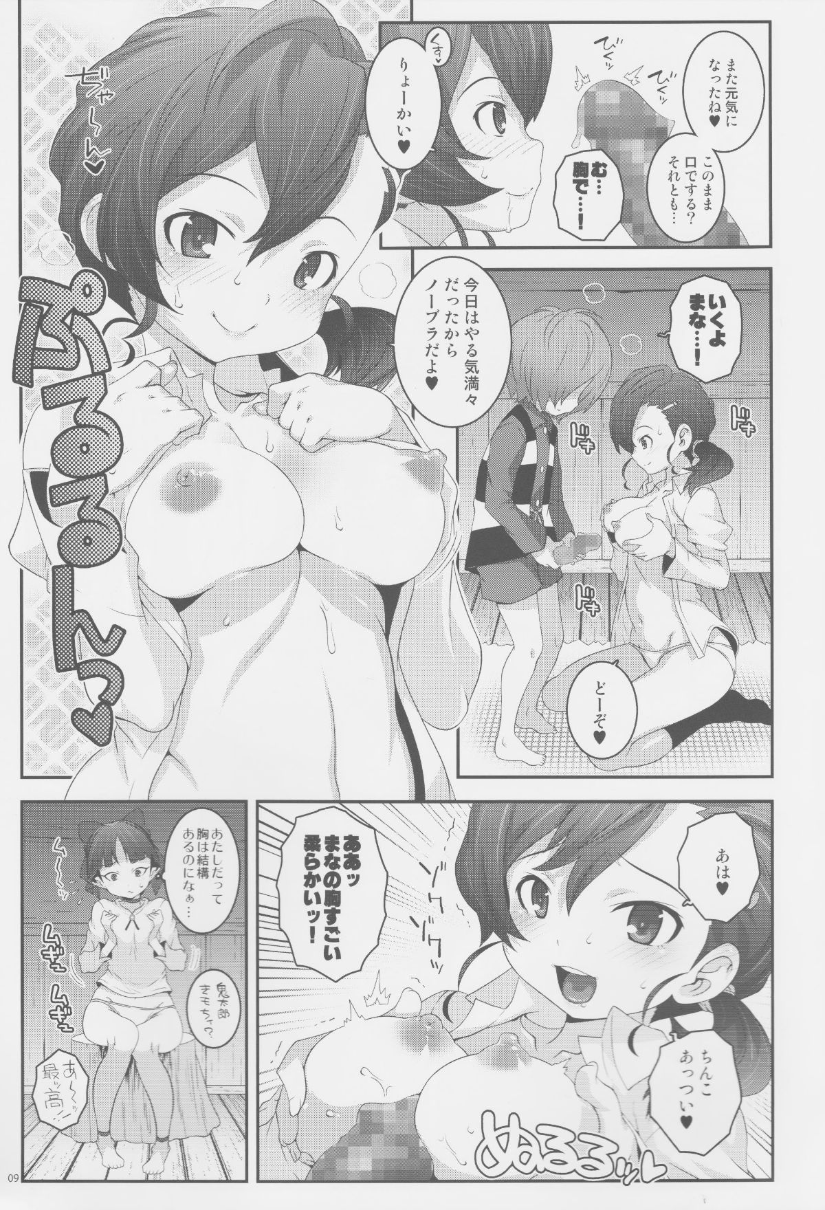 08