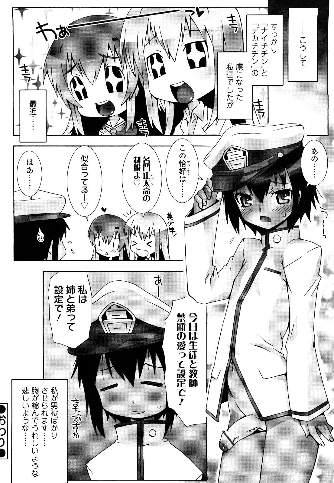 0040