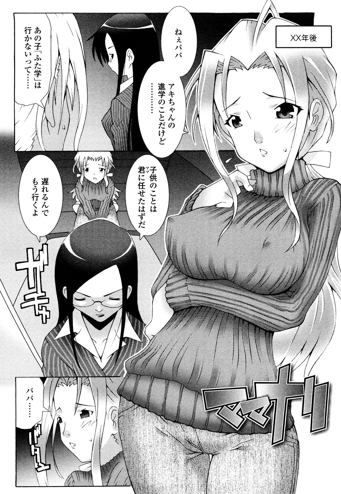 0104