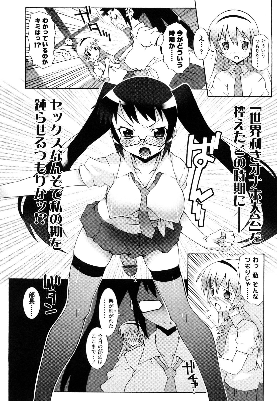 0143