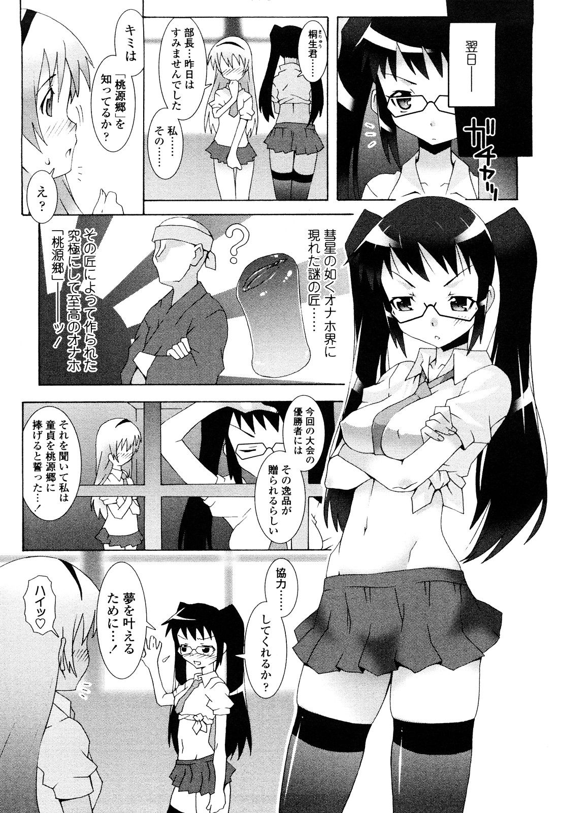 0144