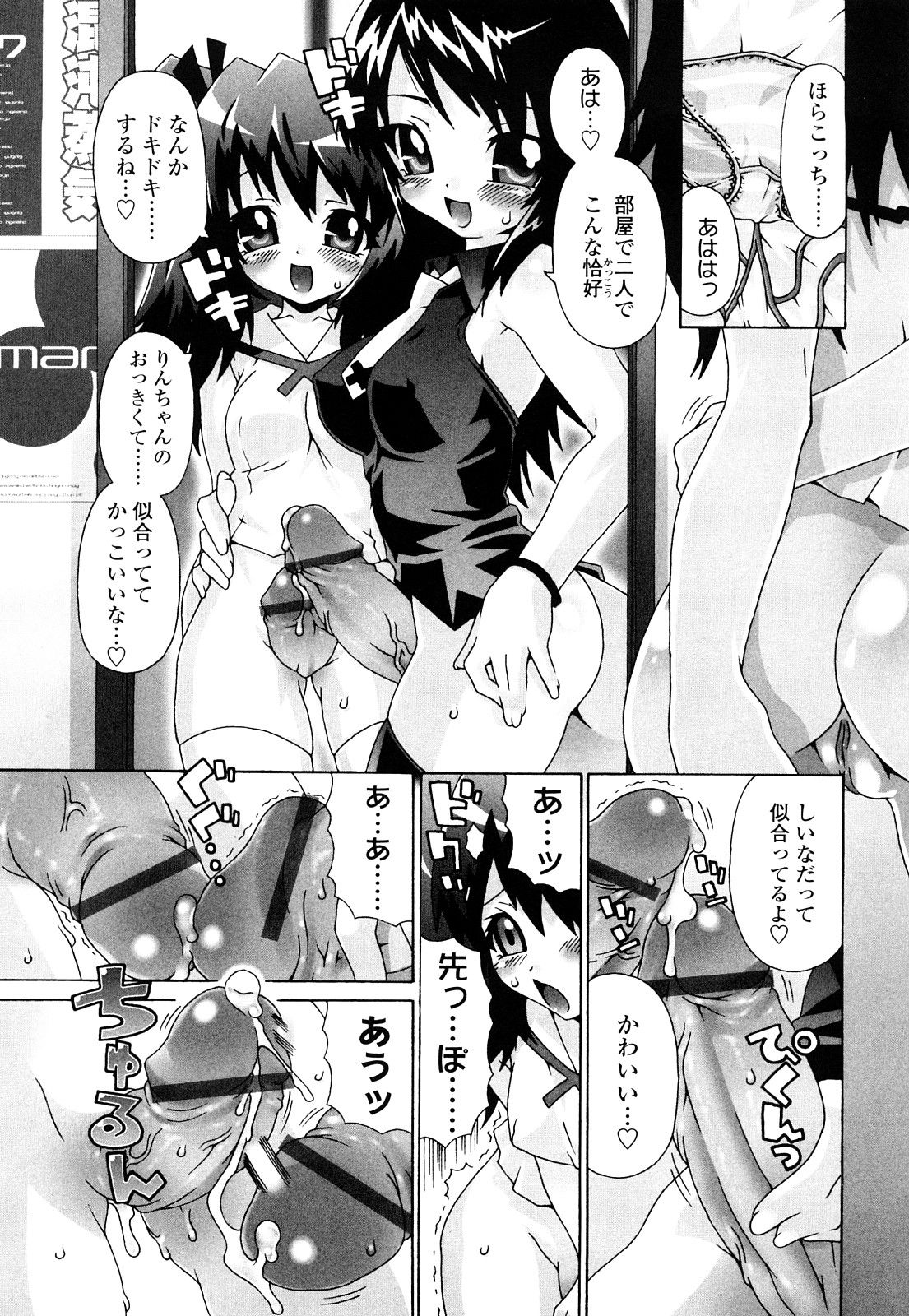 0163