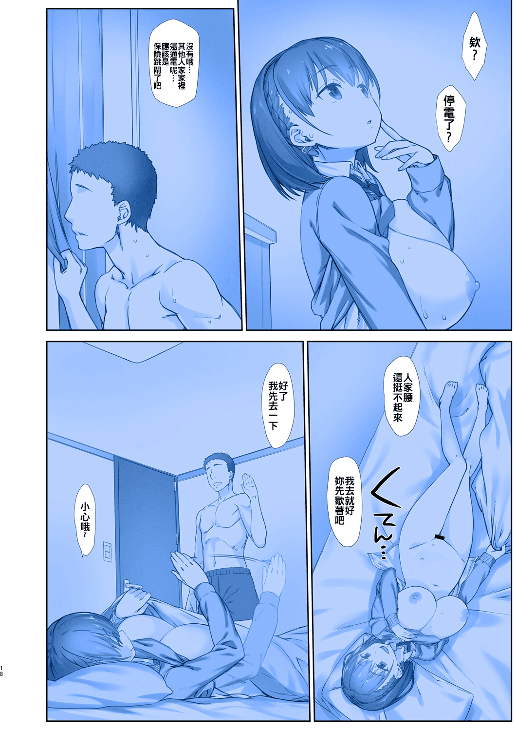 018