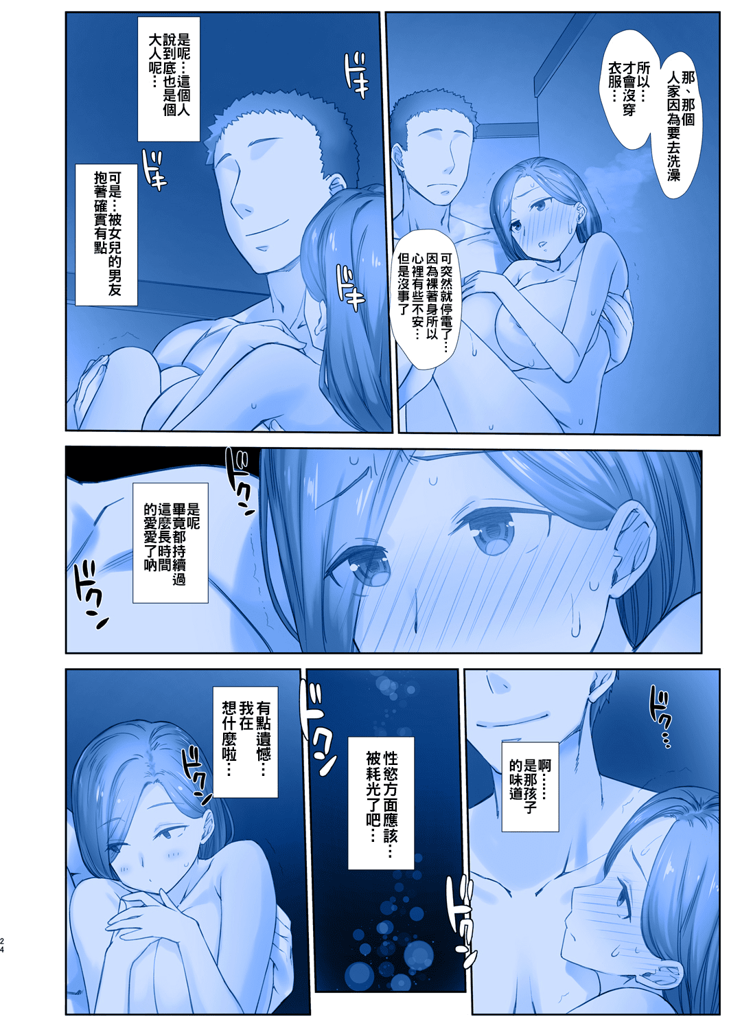 024