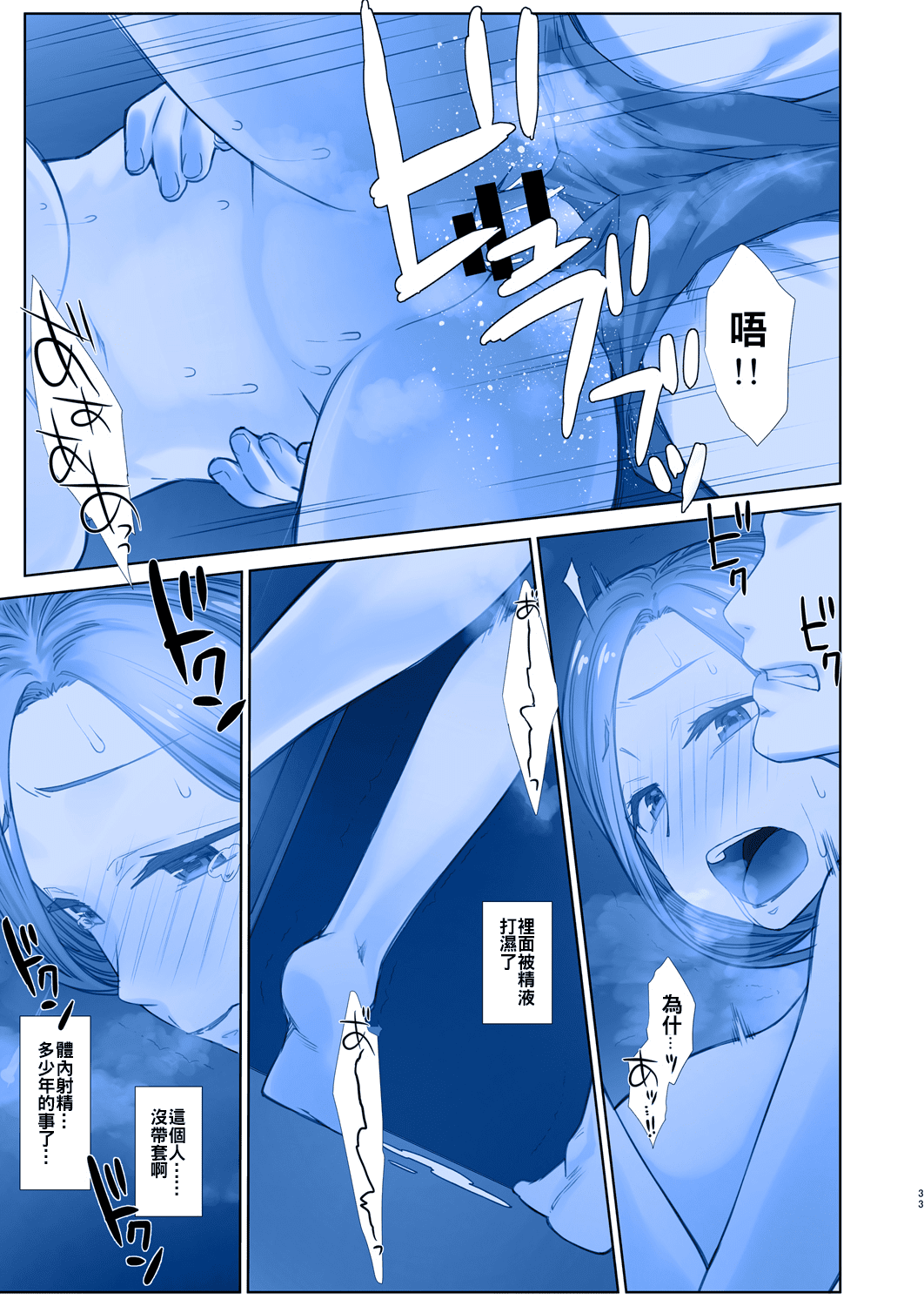 033
