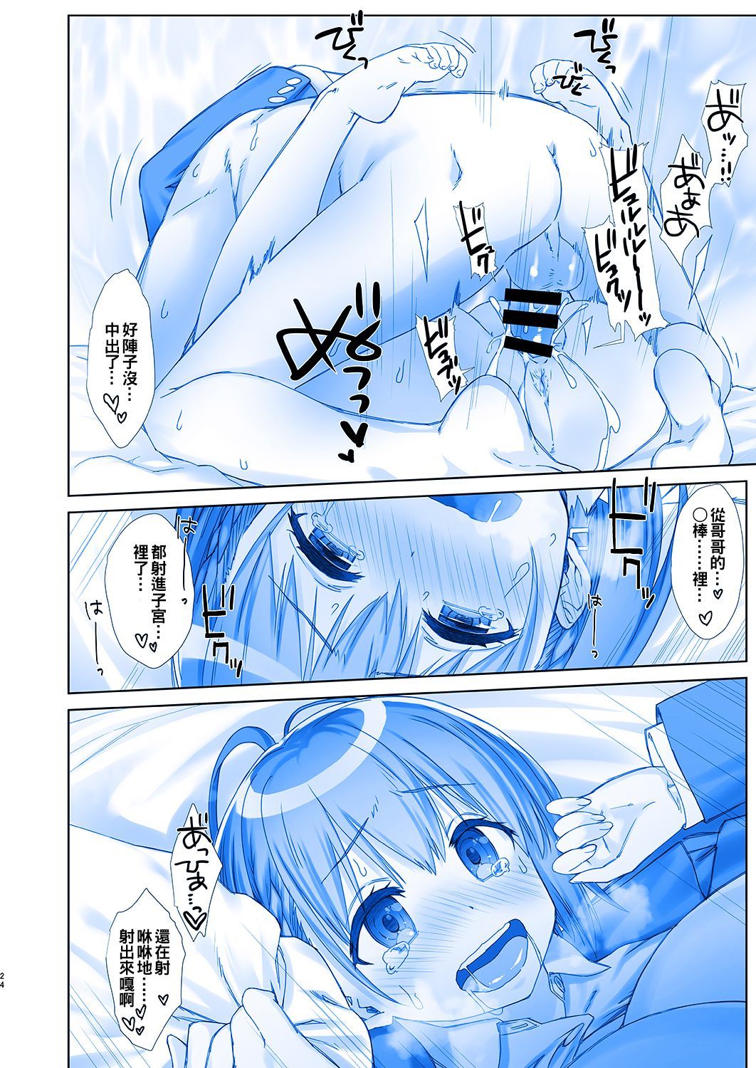 25