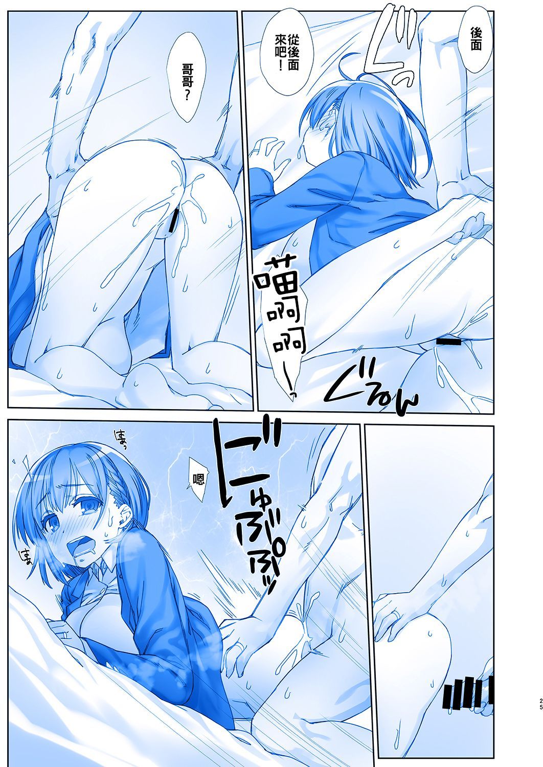 26