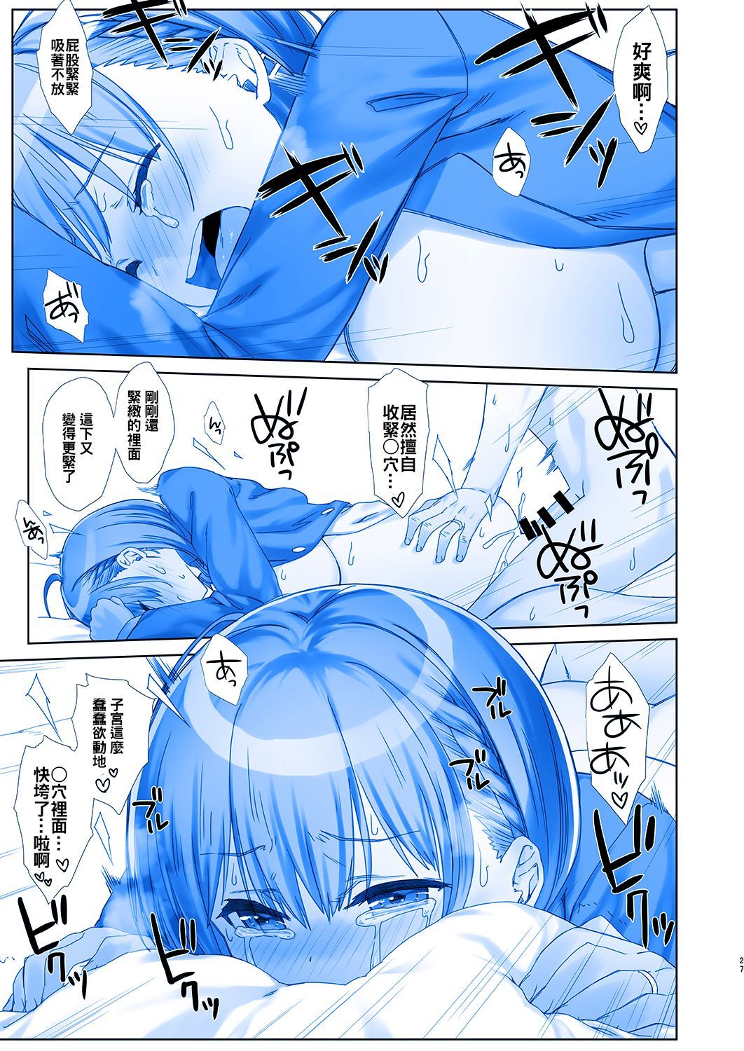 28