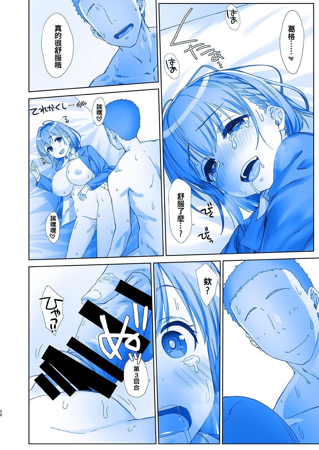 31