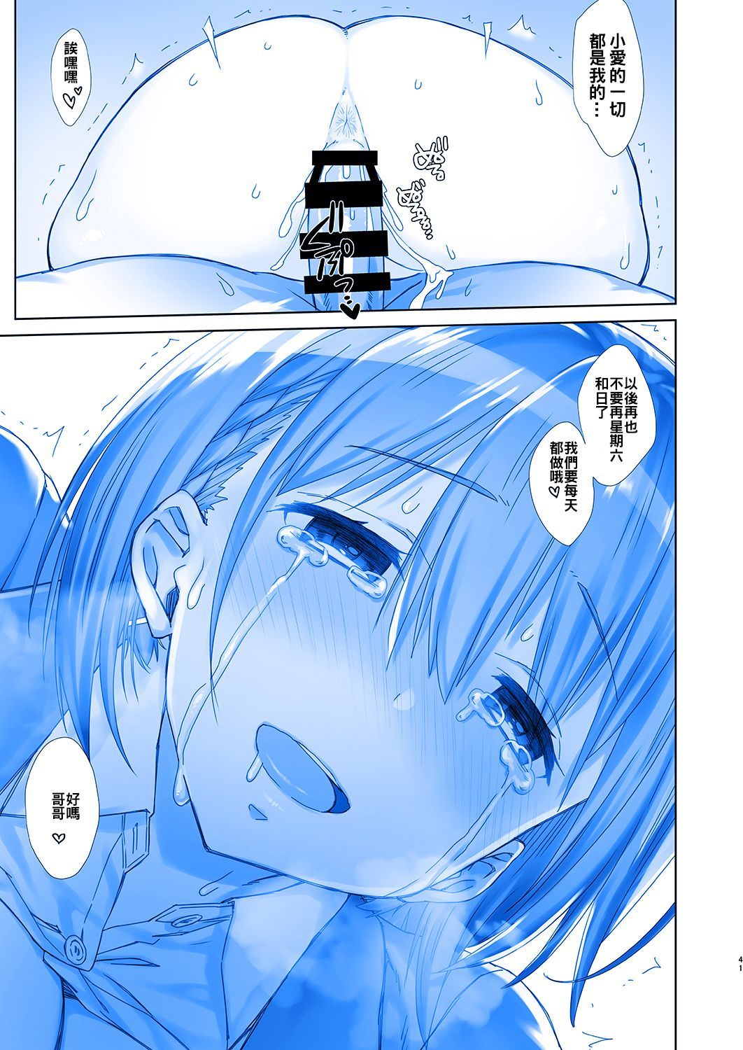 42