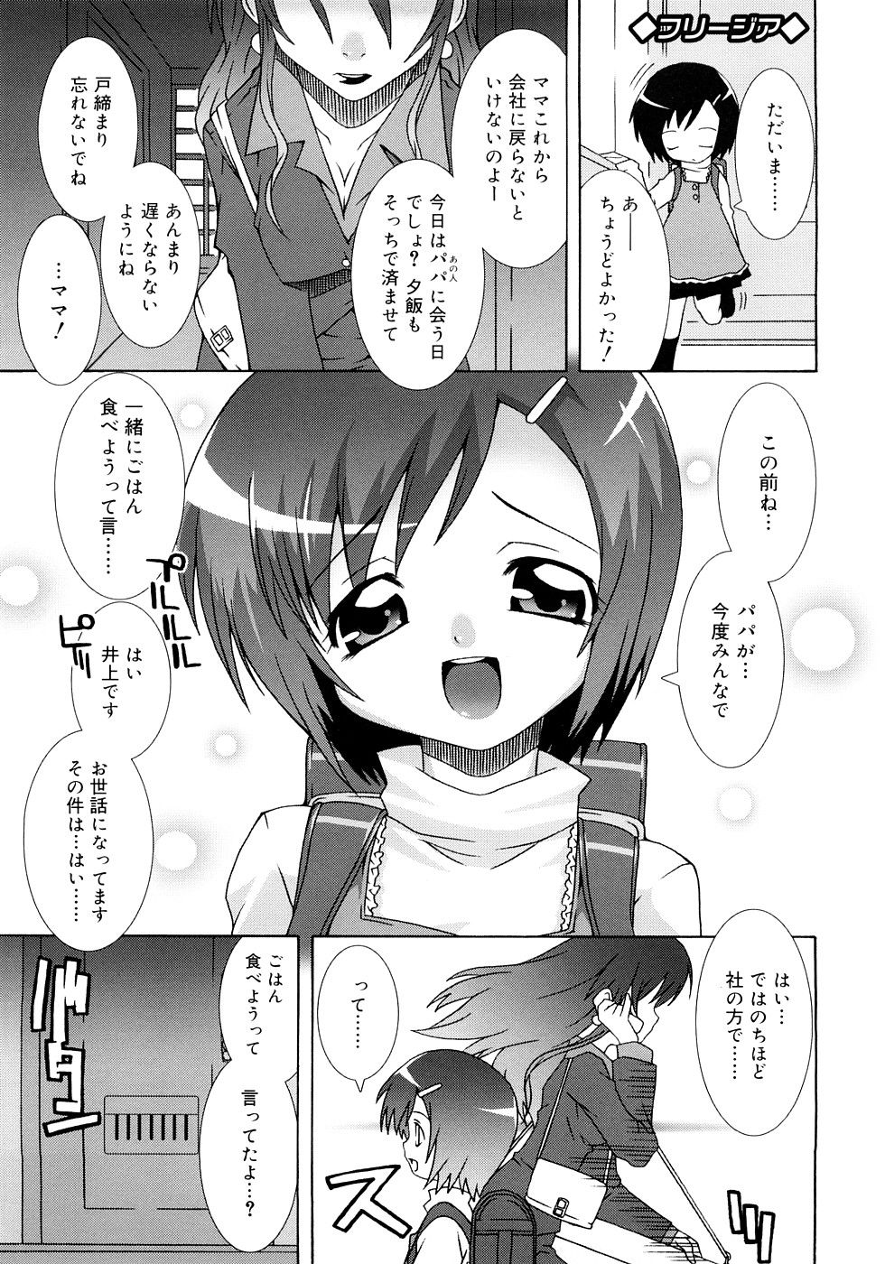 0045