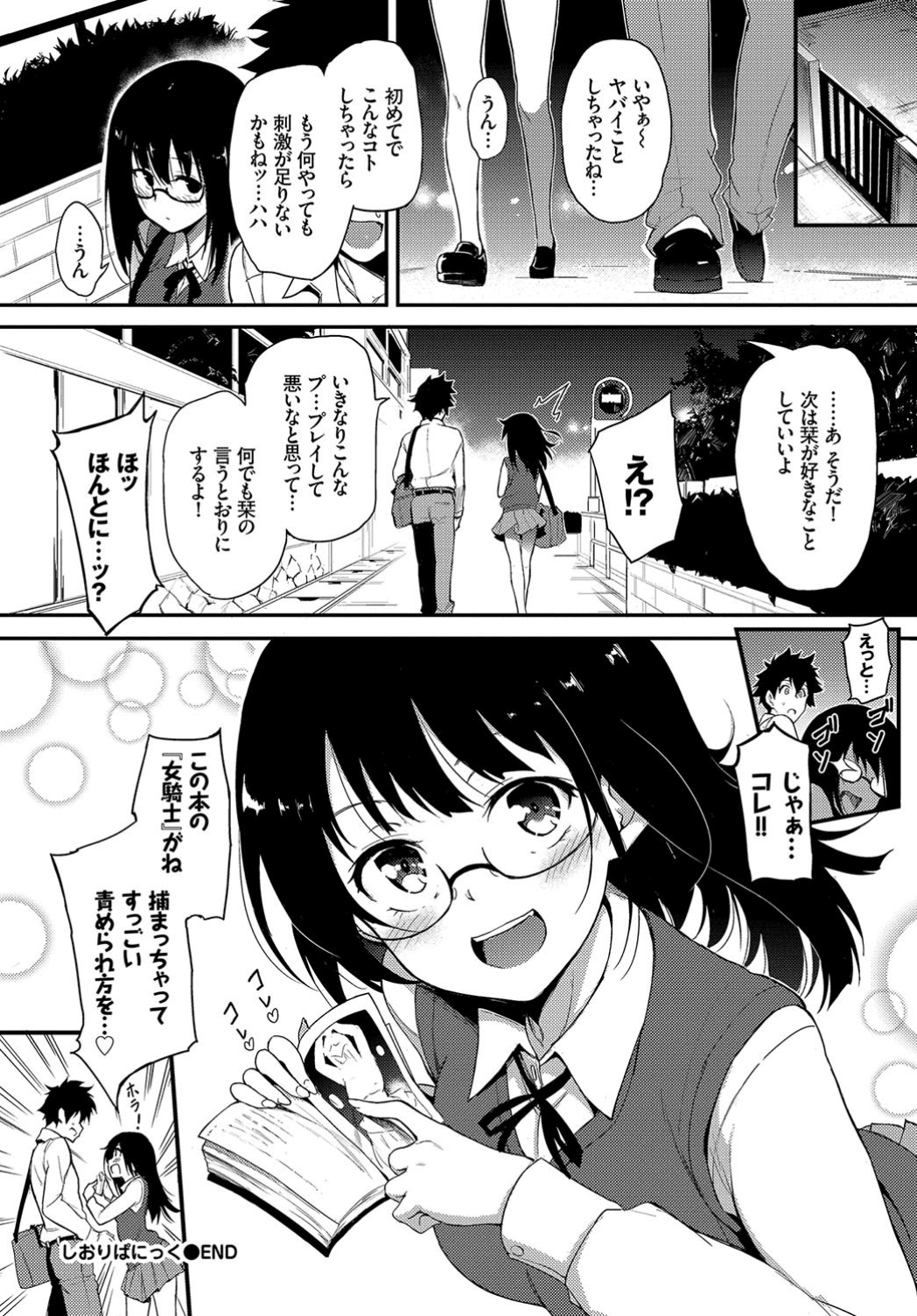 042
