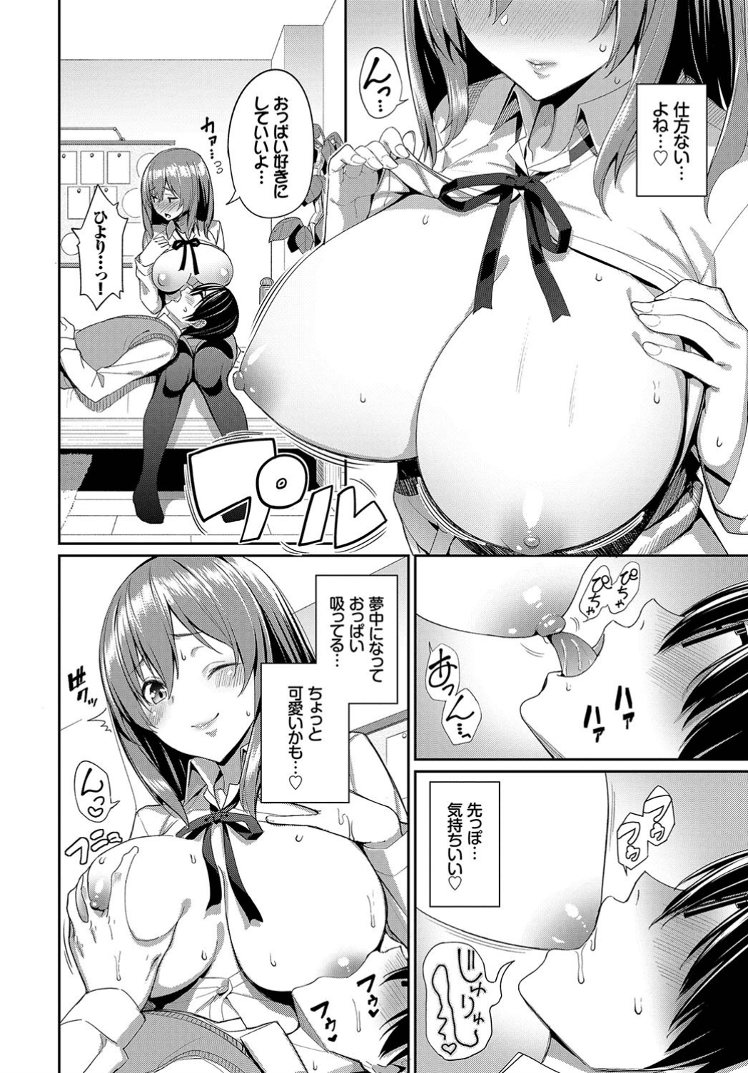 090