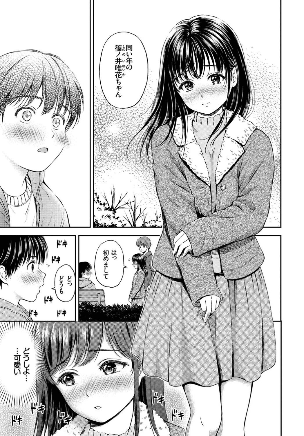 183