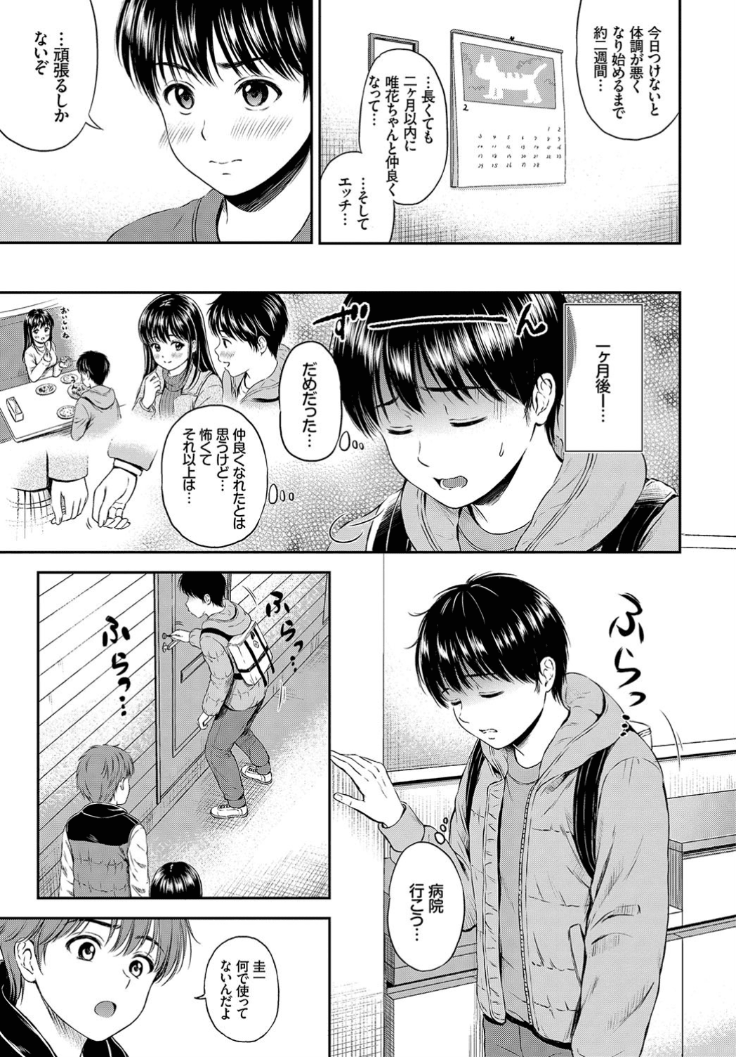 185