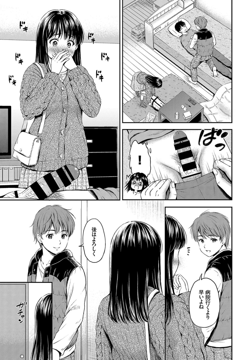 187