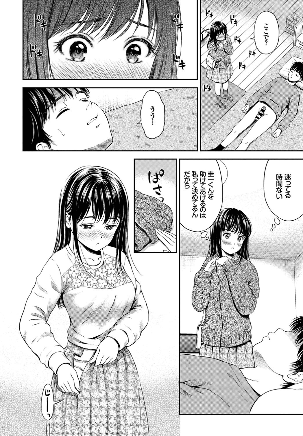 188