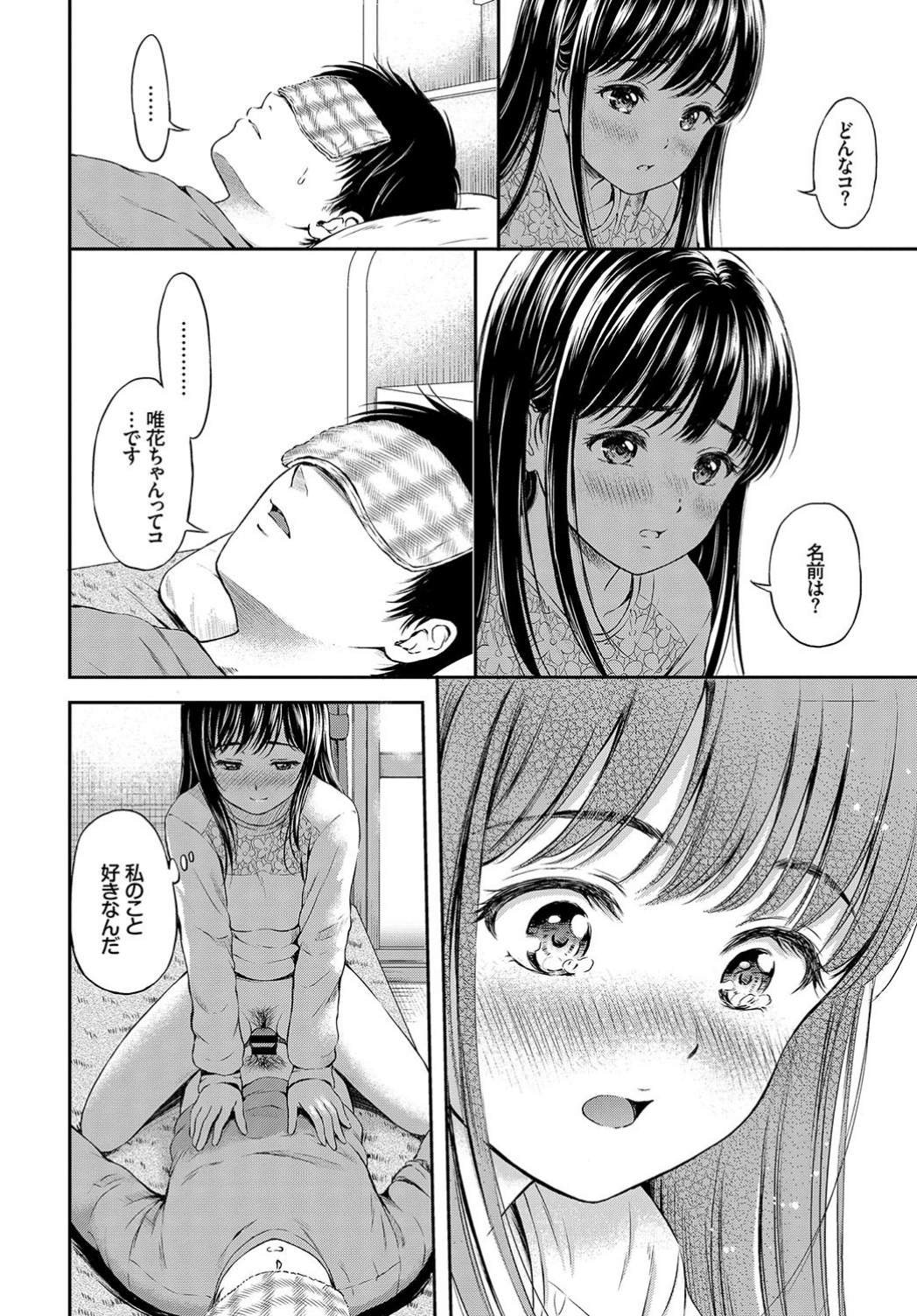192