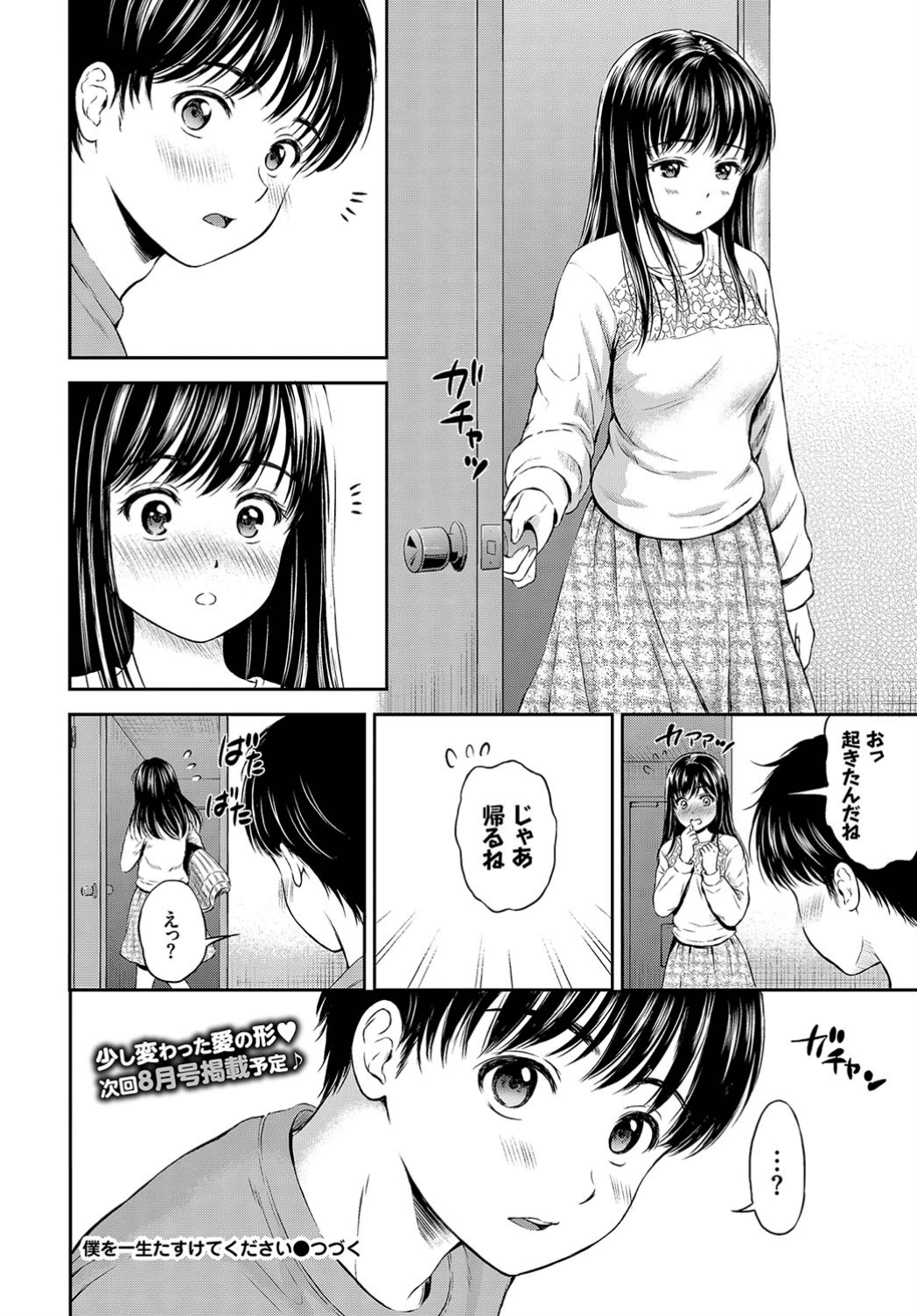 206