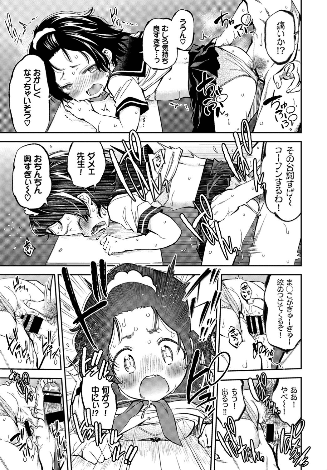 215