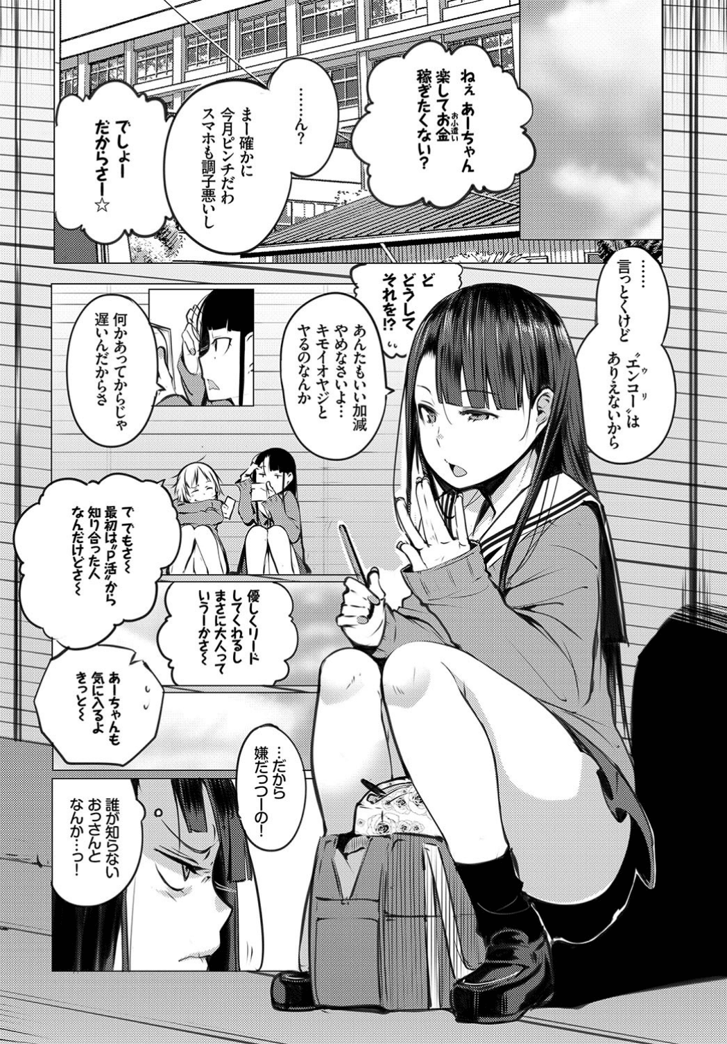 230