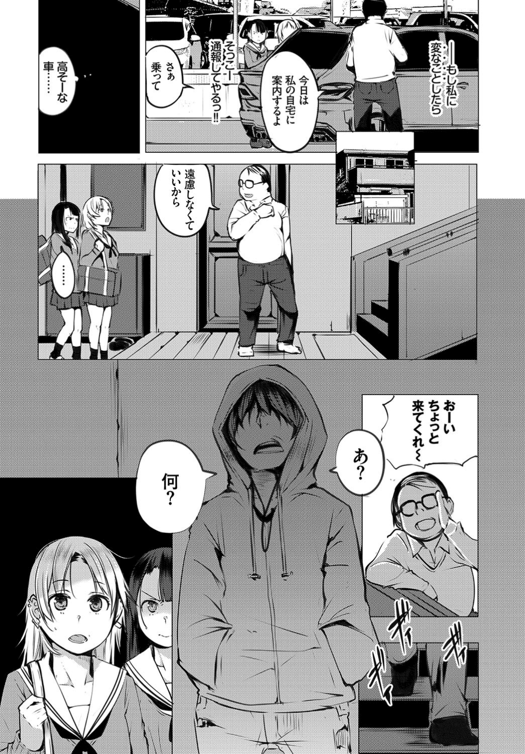 232