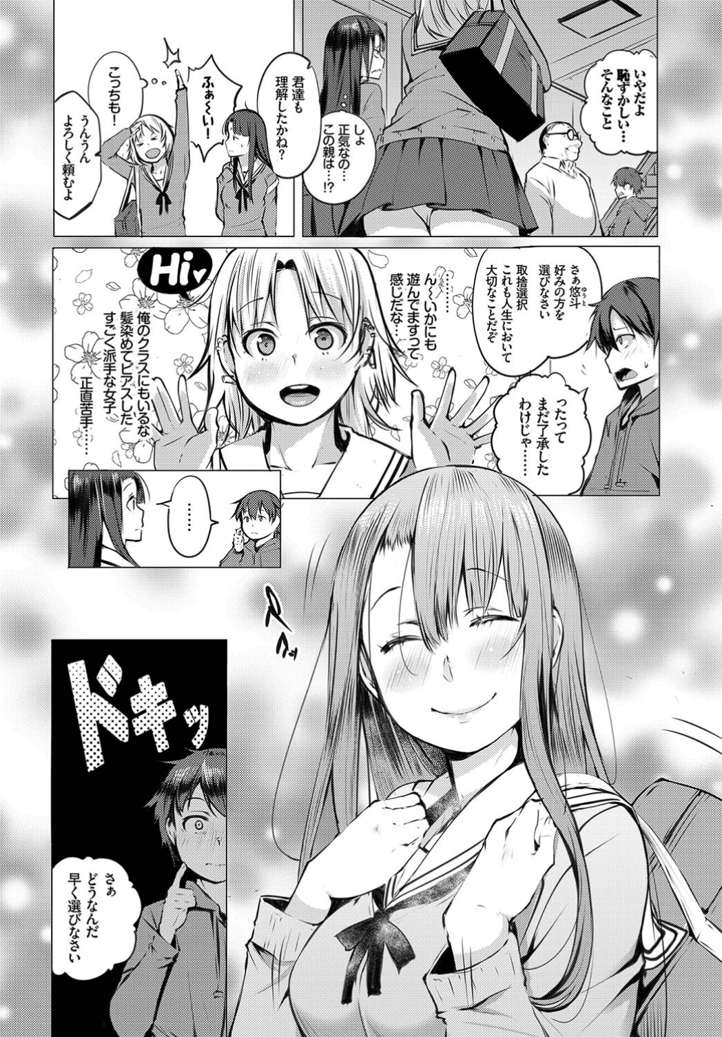 234