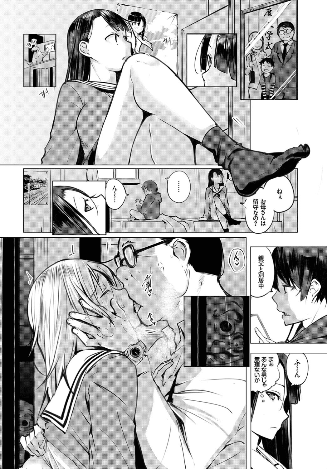 236