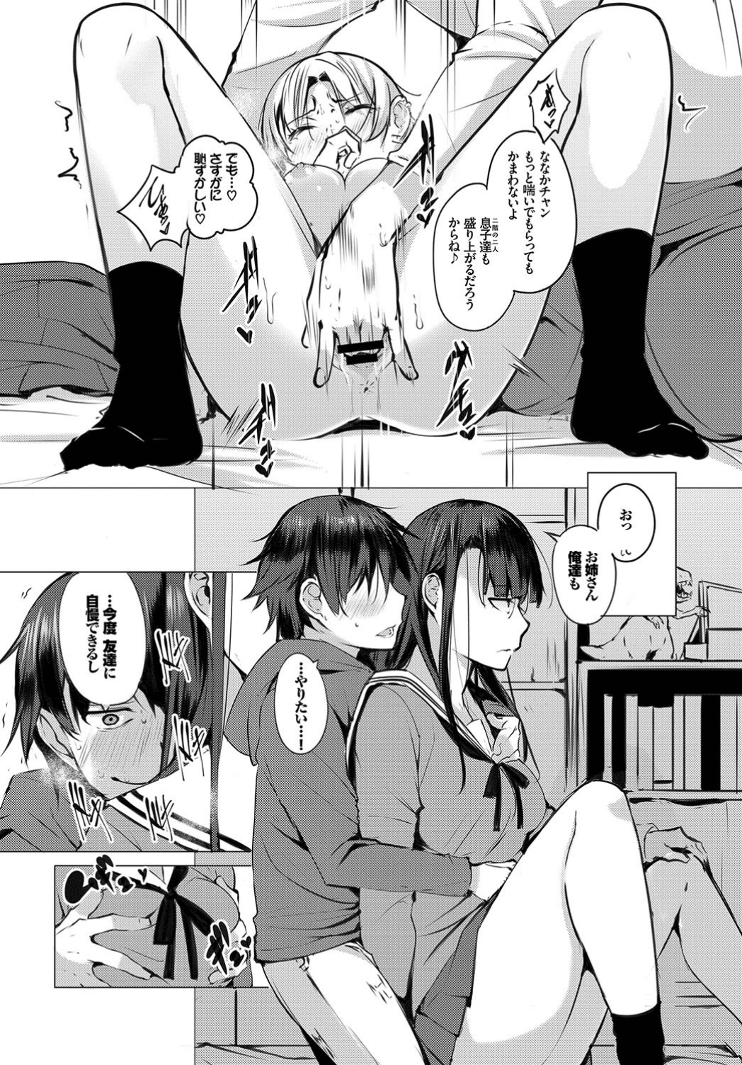 238