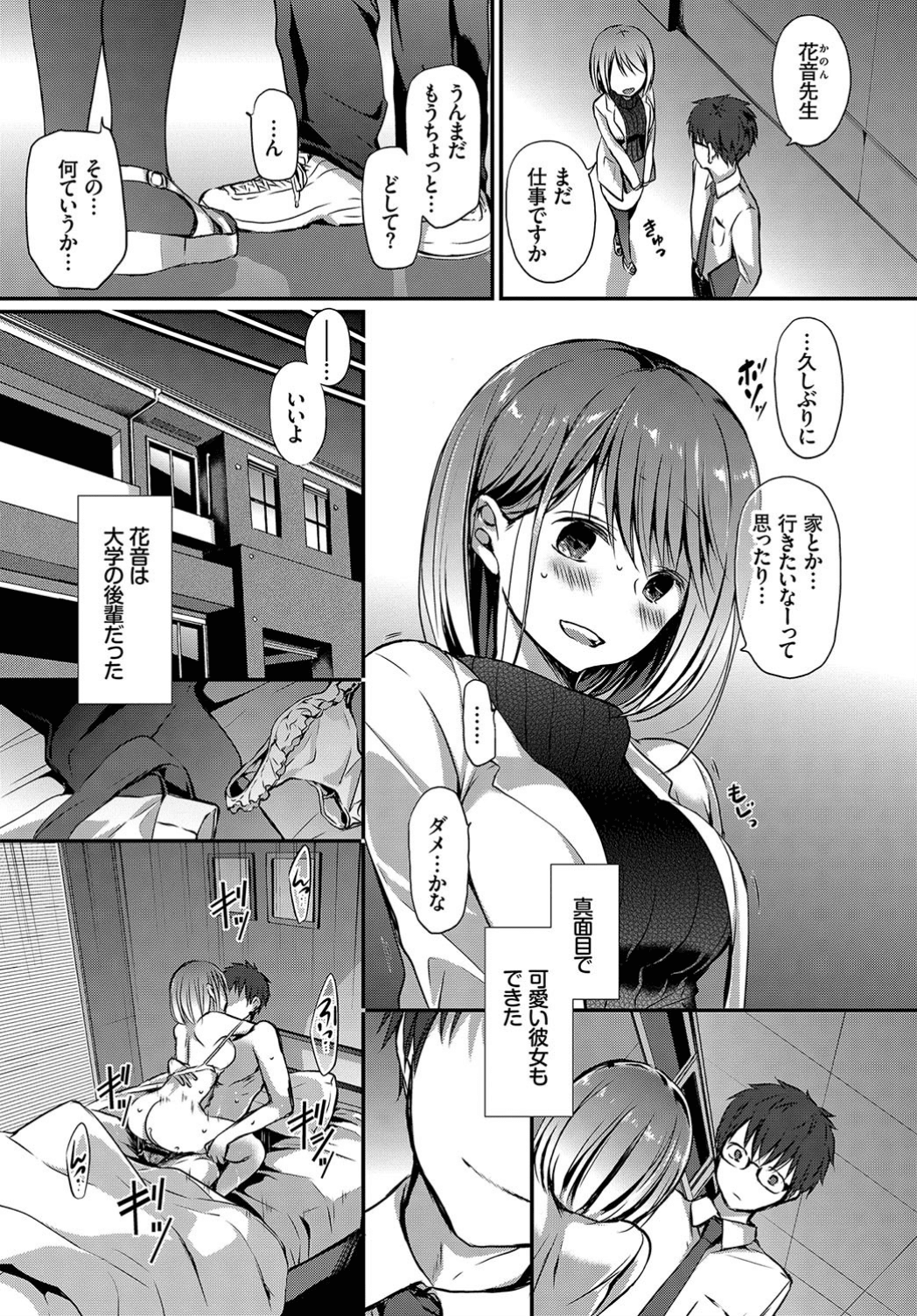295