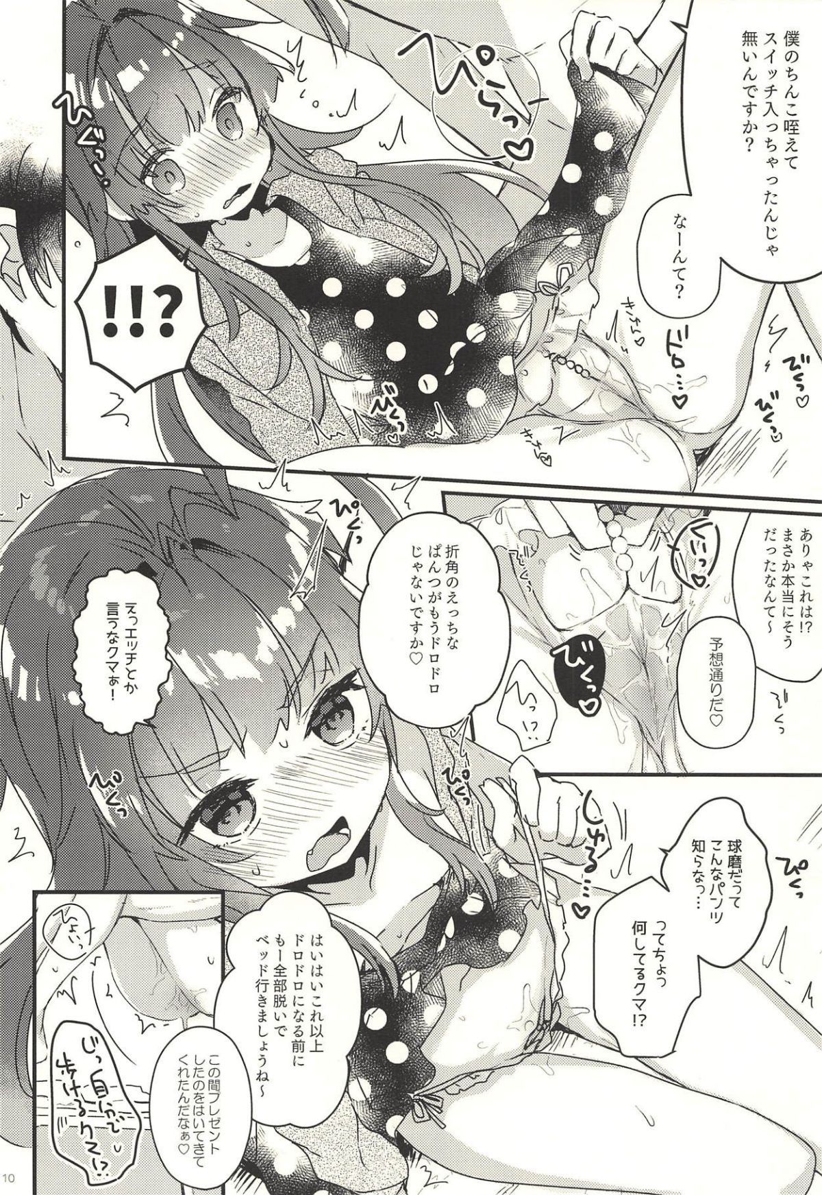 09