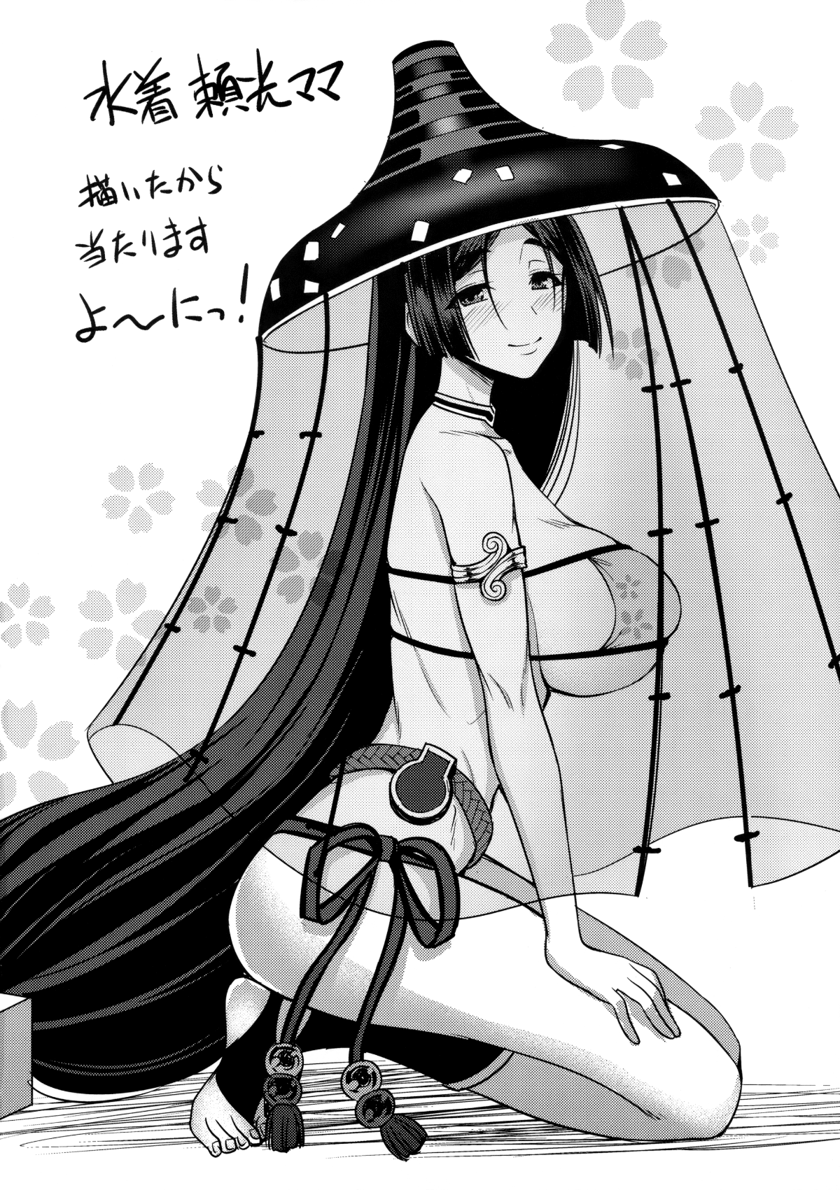 27