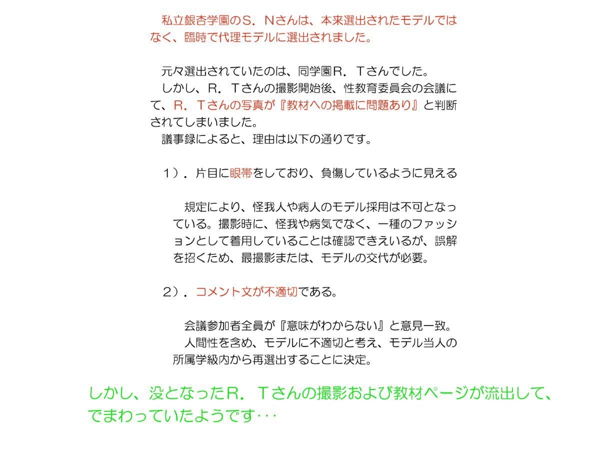 05_a02_rikkai00