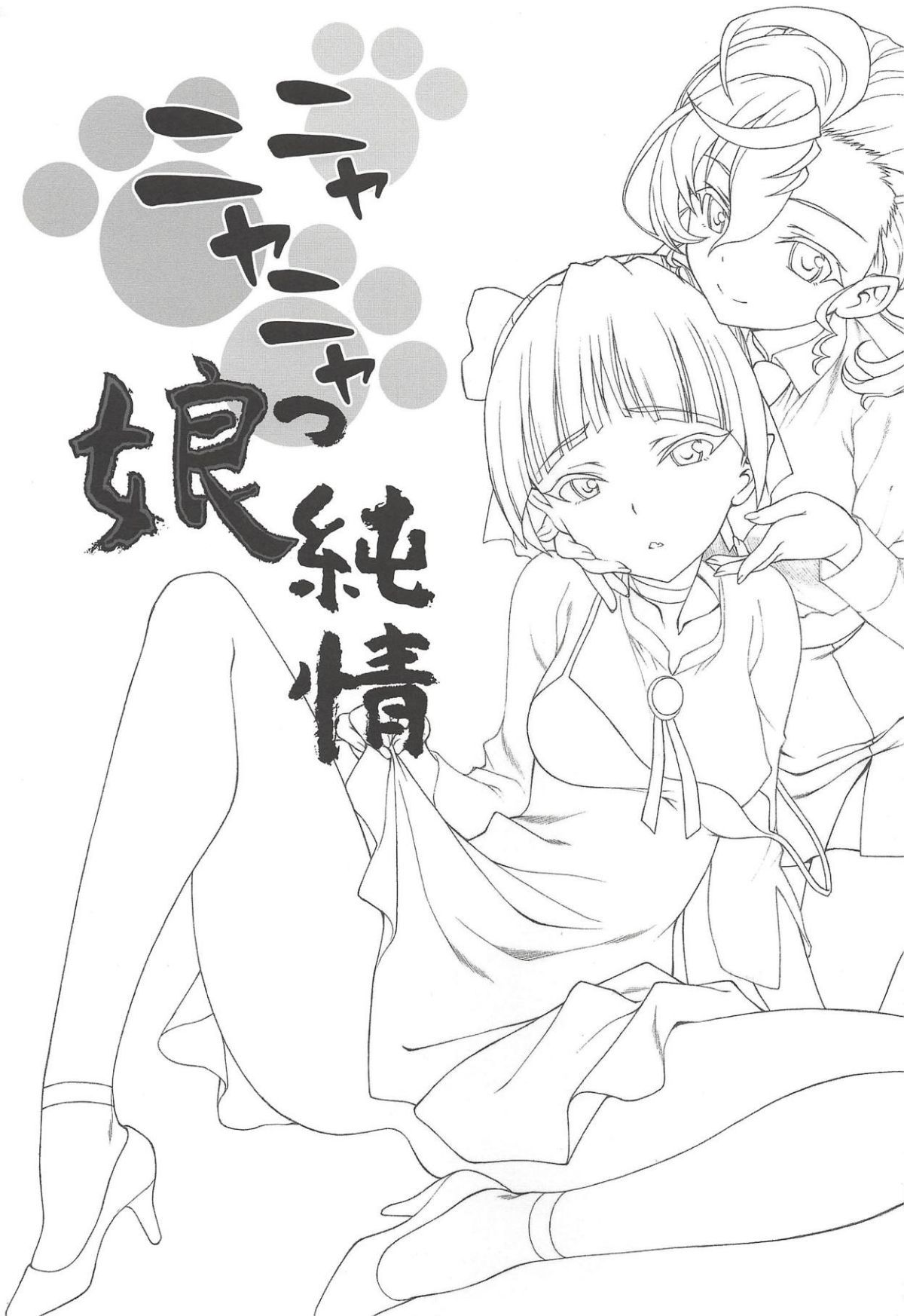 03