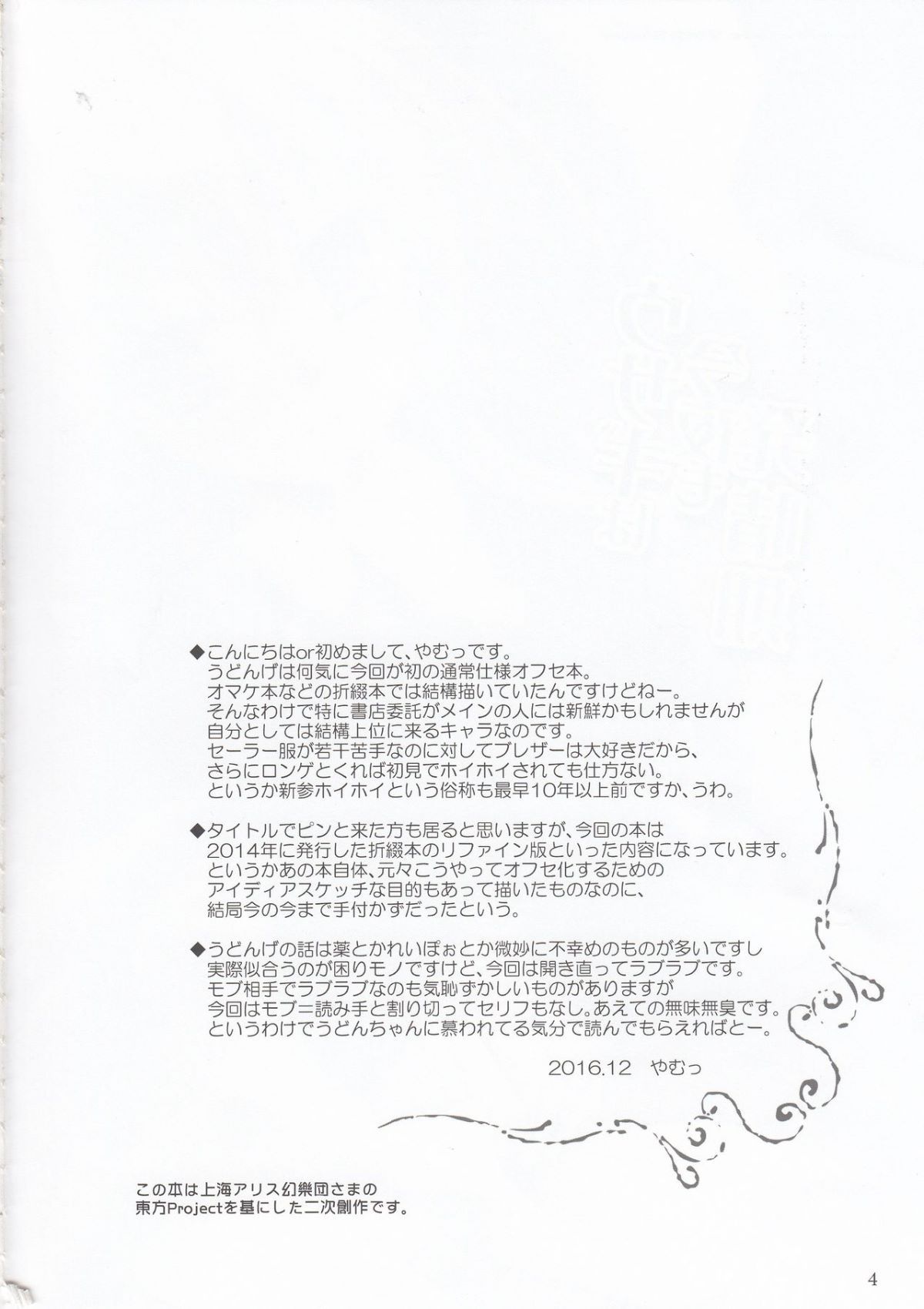 CE_1434_0003