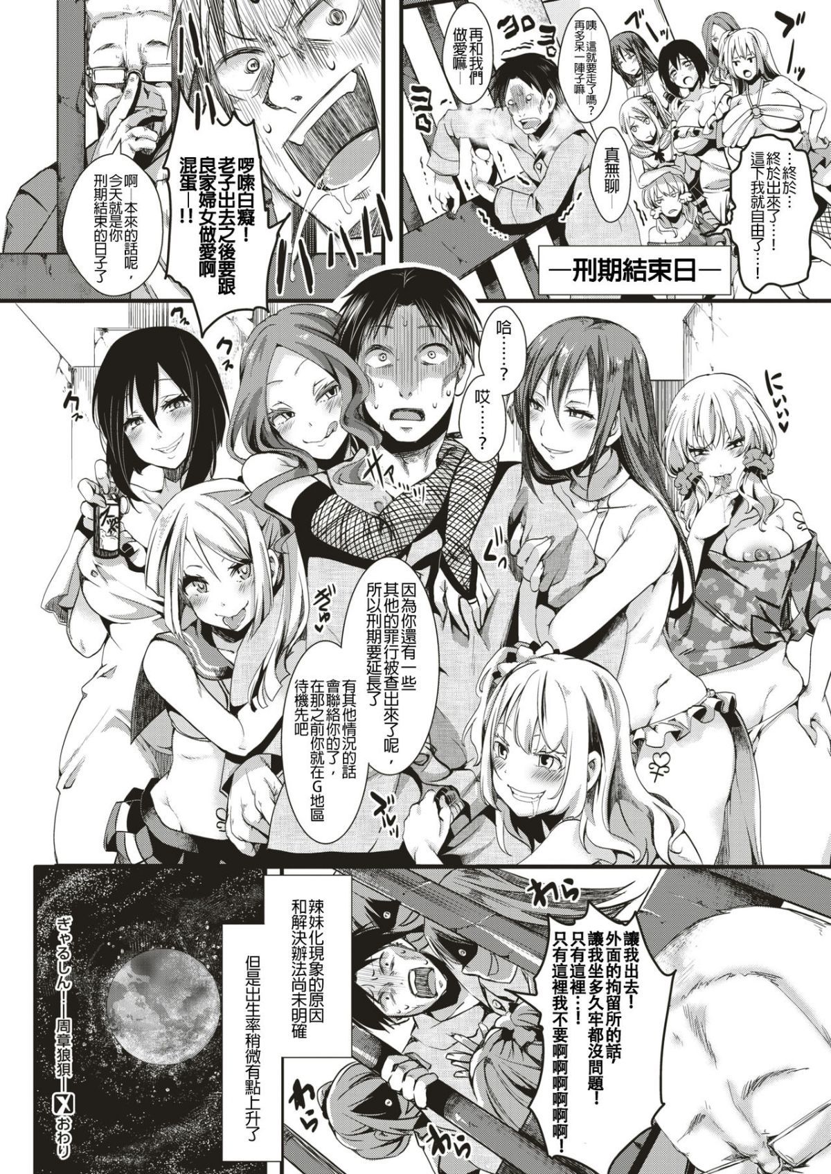 23